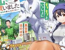 史上最强赘婿漫画封面