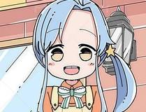 你却爱着一个他漫画封面